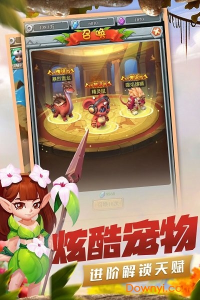 疯狂酋长无限石币钻石版 游戏截图